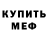 Amphetamine VHQ Evik