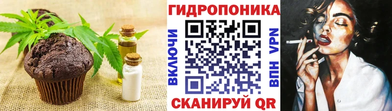 Еда ТГК марихуана  что такое   Полевской 