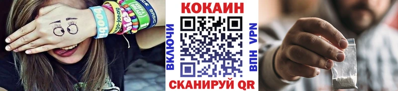 КОКАИН FishScale продажа наркотиков kraken рабочий сайт Полевской
