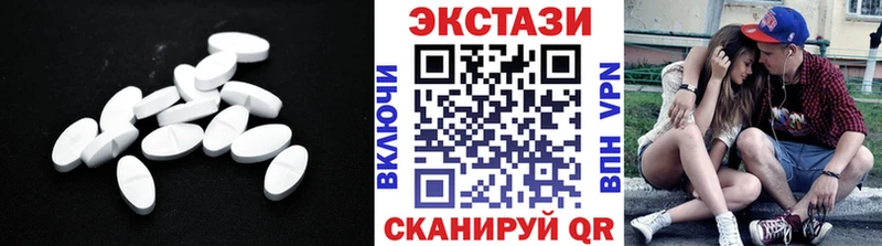 Экстази Cube  Полевской 