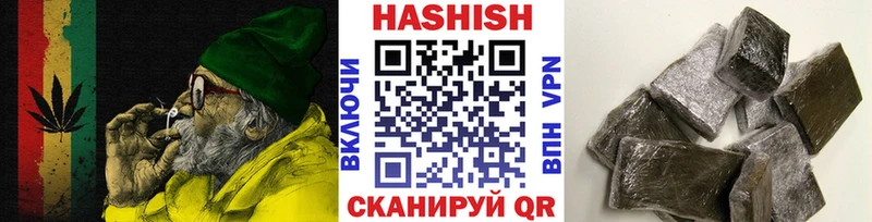 ГАШ Cannabis  как найти закладки  Полевской 