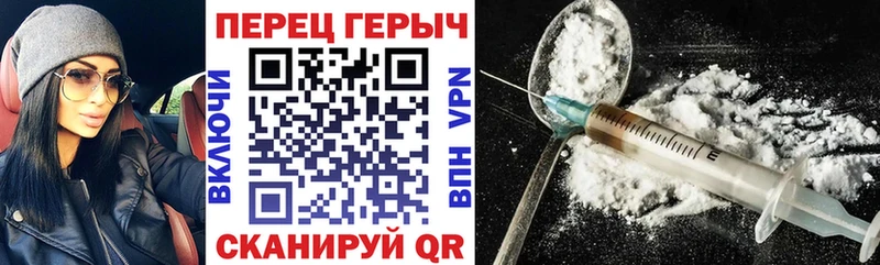 наркота  Полевской  Героин VHQ 