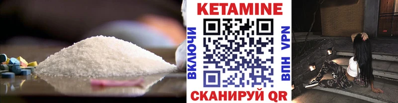 Кетамин VHQ Полевской