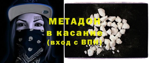 твердый Армянск
