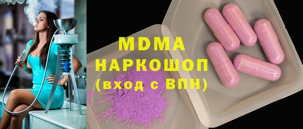 эйфоретик Арсеньев