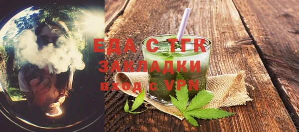 твердый Армянск