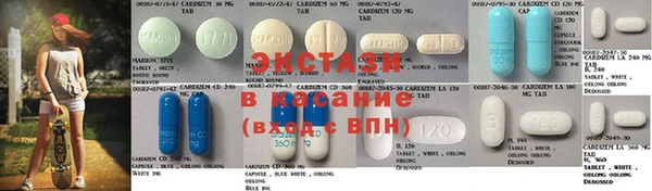 твердый Армянск