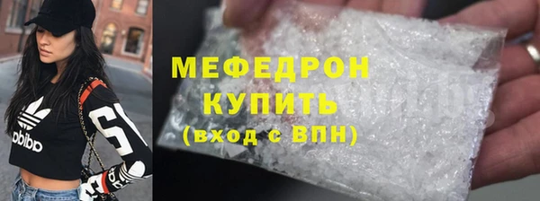 твердый Армянск