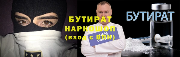 бутик Аркадак
