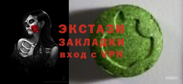 твердый Армянск