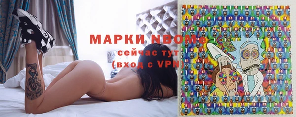 эйфоретик Арсеньев