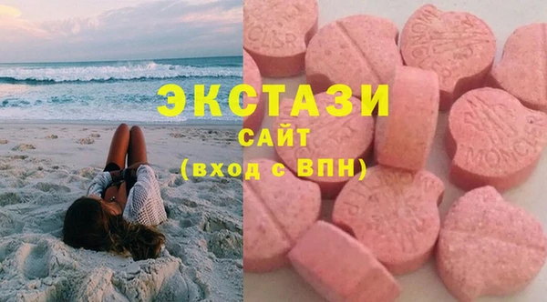 твердый Армянск