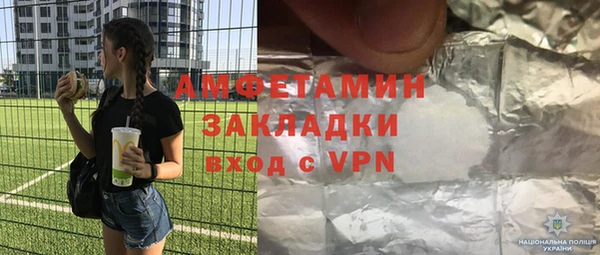 твердый Армянск