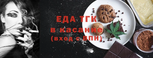 твердый Армянск