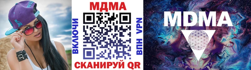 где купить наркотик  Полевской  МДМА crystal 