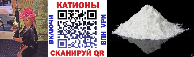 МЯУ-МЯУ кристаллы ОМГ ОМГ как зайти Полевской