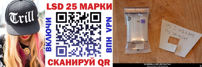 наркошоп  мега сайт  Наркотические марки 1,8мг  Полевской 