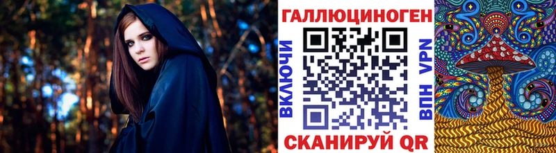 Псилоцибиновые грибы Cubensis  Полевской 